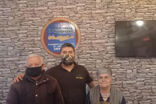 Στην ταβέρνα «Ο Κρητικός»